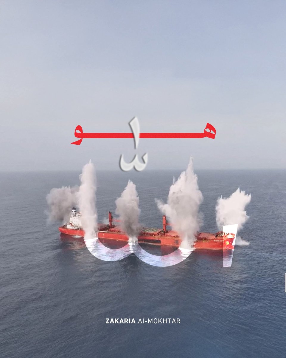 أروع تصميم إلى حد الآن!
#هو_الله