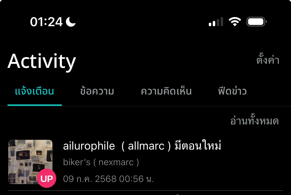 ชันแอบยิ้มเล้ก ๆ