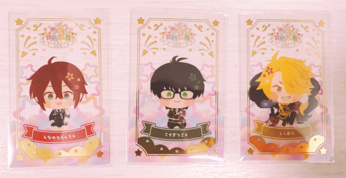 【交換】
刀剣乱舞　わんぱく　クリアカード

譲:信濃、篭手切、獅子王

求:各1
蜻蛉切、御手杵、長曽祢、福島、陸奥守、鶯丸、則宗、五月雨

・郵送のみ
・まとめての方優先
・一部初期スレ有り
・弾違い可

条件合う方おられましたらよろしくお願いいたします