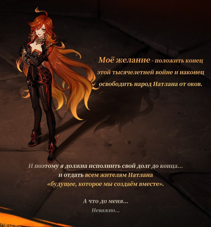 Я ВЗОРАЛА С ОФИЦИАЛЬНОГО КОМИСКА ПРО МАВУИКУ ТАКОЕ ЗОЛОТО 

а что до меня.....
неважно.....
все равно ведь за меня пожертвовал собой капитано.......
и тысячи натланцев на спасение которых мне было похуй с самого начала.....