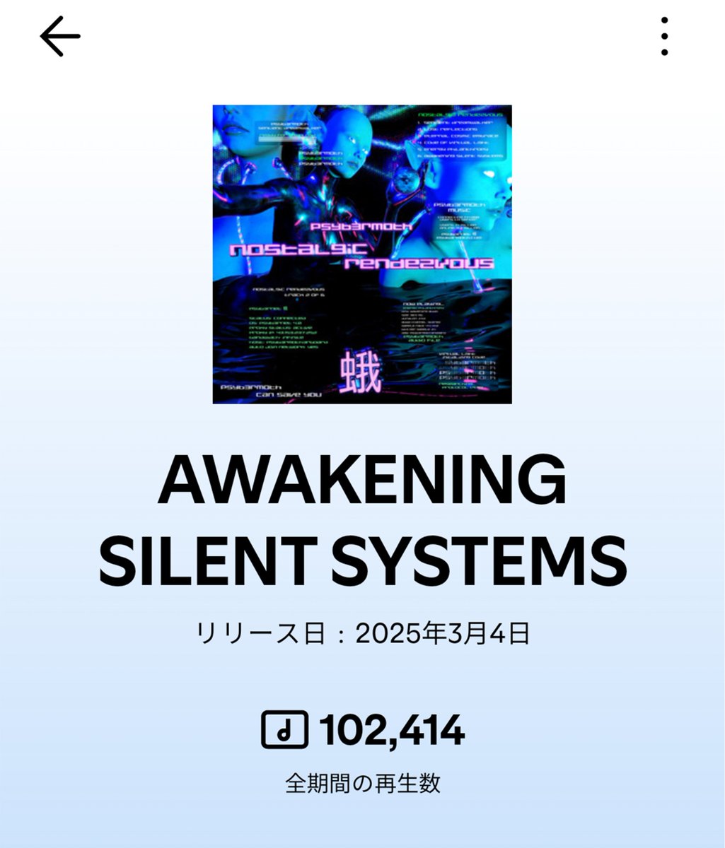 PSYB3RMOTH's tweet photo. 「AWAKENING SILENT SYSTEMS」reached 100,000 streams! thank you for streaming my music
https://t.co/F9tCxwNL7D

:: 音楽はポータルです。 https://t.co/Yp1kpL8V5s