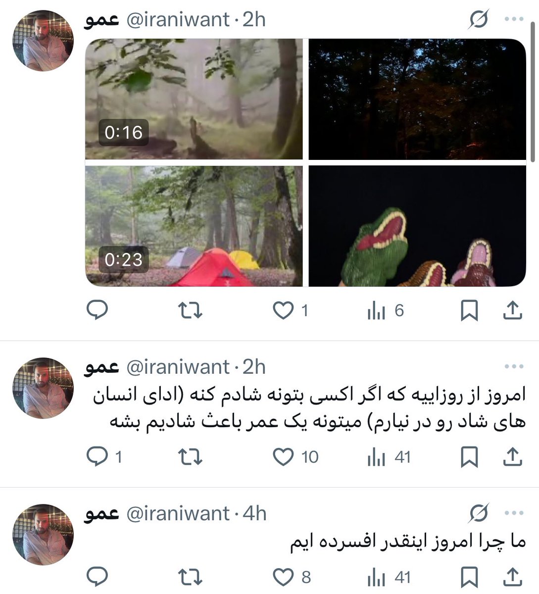 وقتی میگن توییتر جای افسرده هاست و به خوشب دقت نمیشه به بدبختی توجه بیشتری میشه: