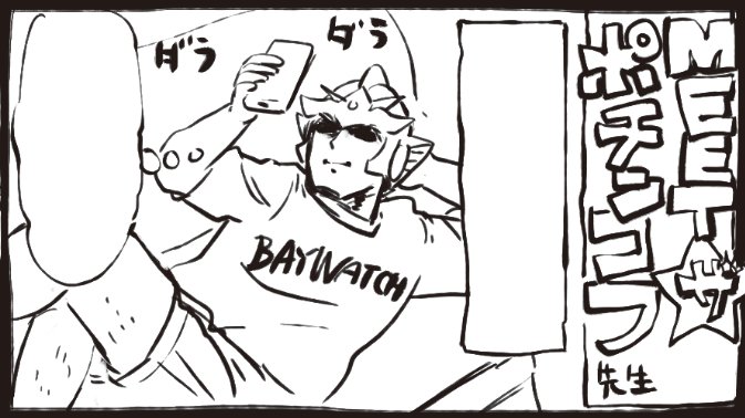 近日公開予定の漫画 