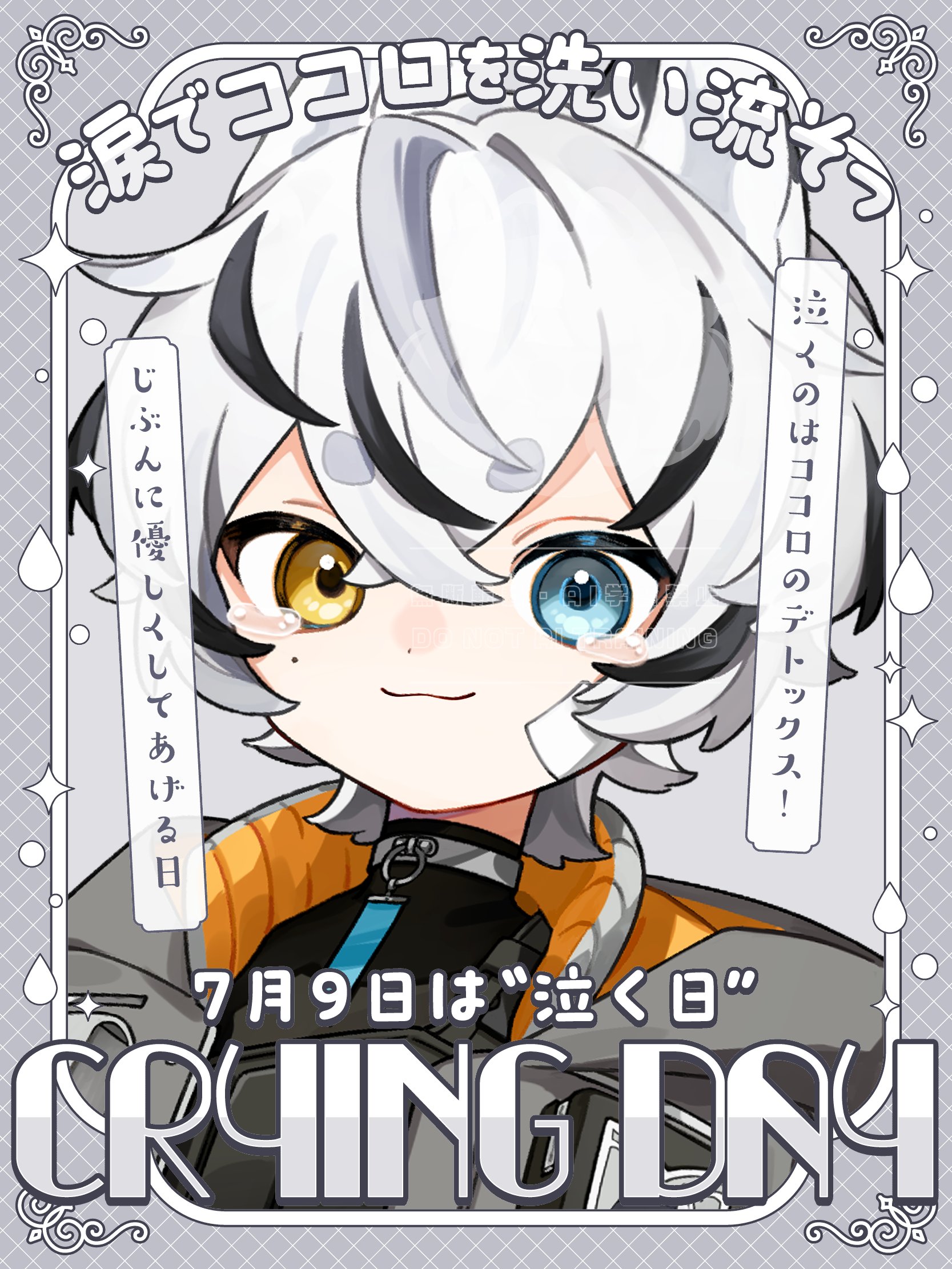 にゃあゴ❤(ӦｖӦ。)３月８、９日発送✖様おまとめページです☆ 狐星きおら🦊🦢 on X: 