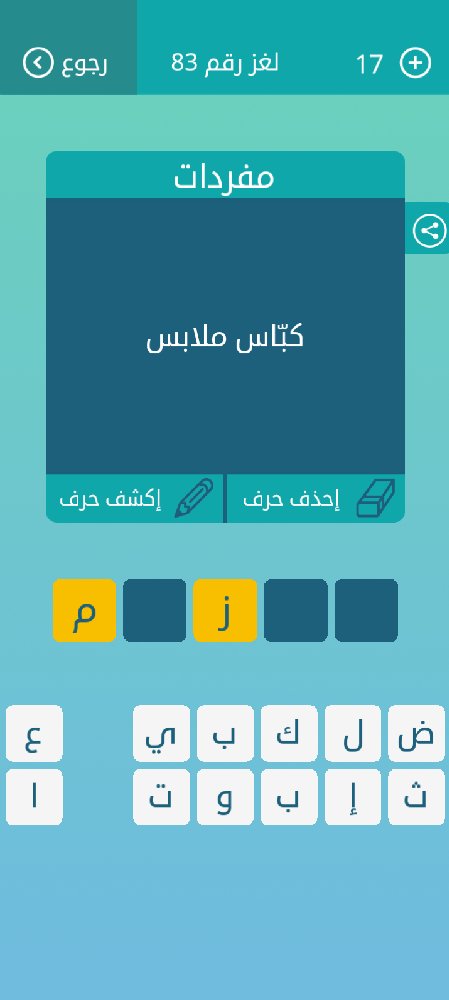 الفارسGol To (@golto212678) on Twitter photo 