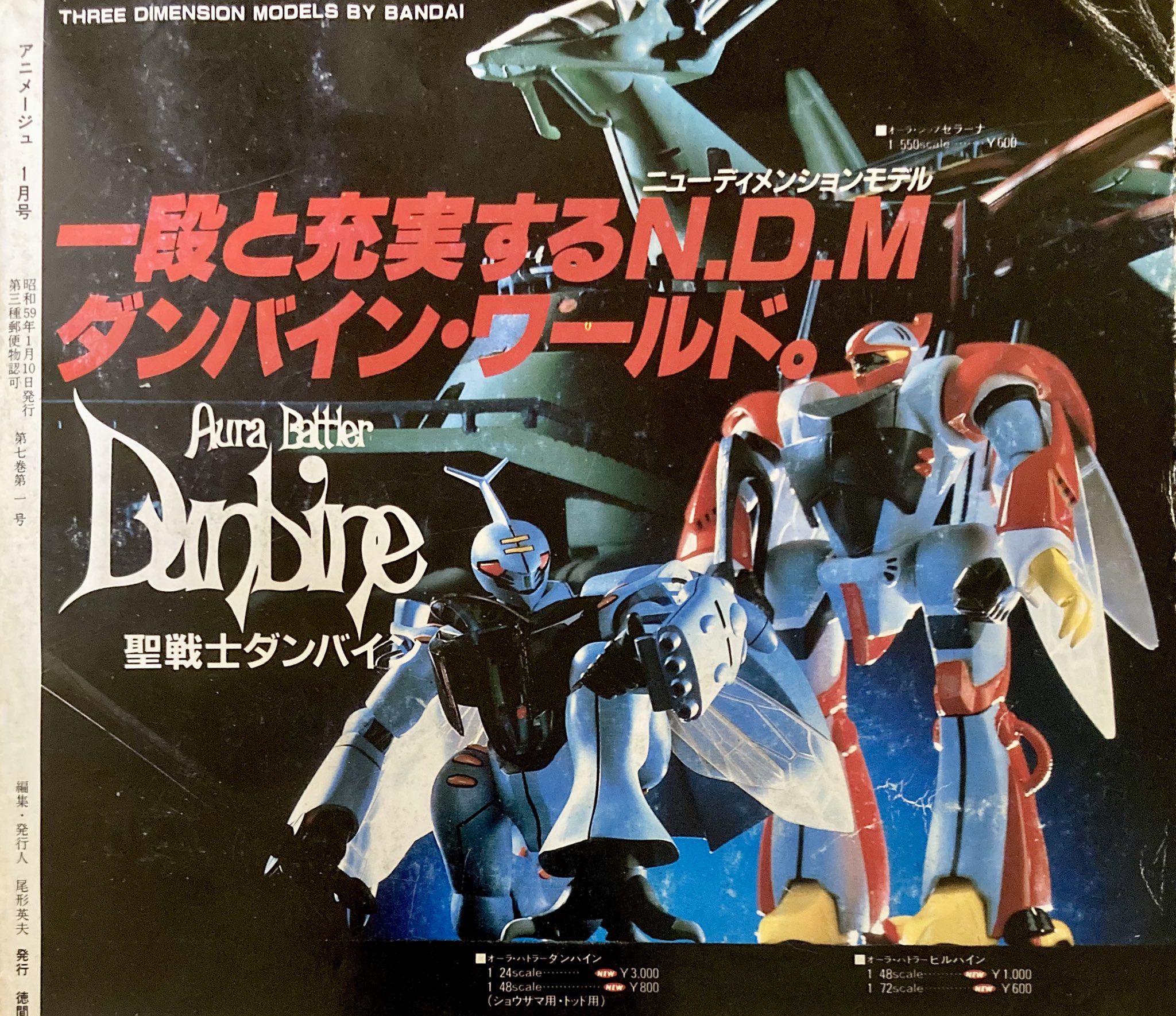 【匿名配送】ムビナナ メモリアルフィルム フラウェ組 動き 表情 変化有り fd50d4c5-7620-4394-8f93-