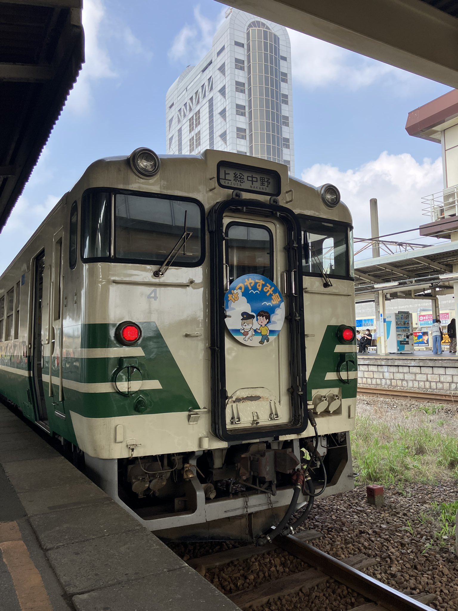 鉄道　スタフ　籠原区　休日、休〜休　26行路 鉄道 スタフ 籠原区 休日、休〜休 26行路