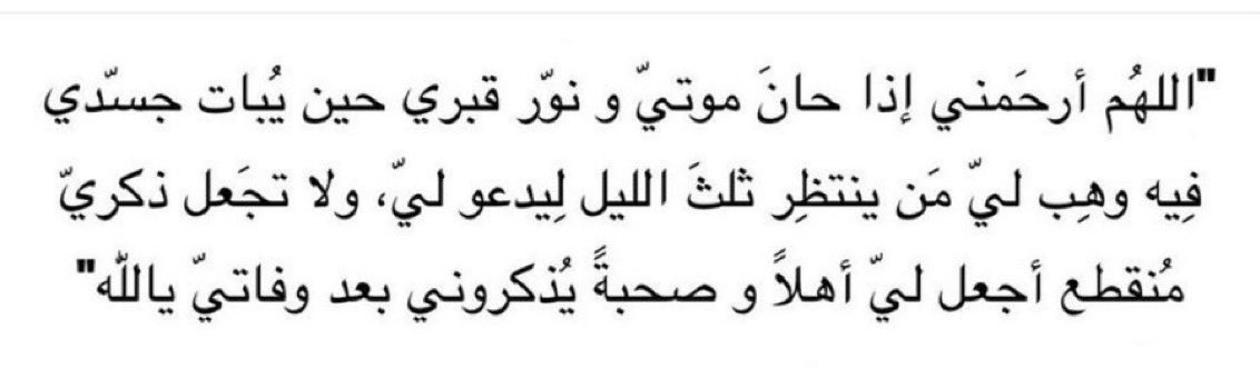 A🕊 (@loly_mshari) on Twitter photo 