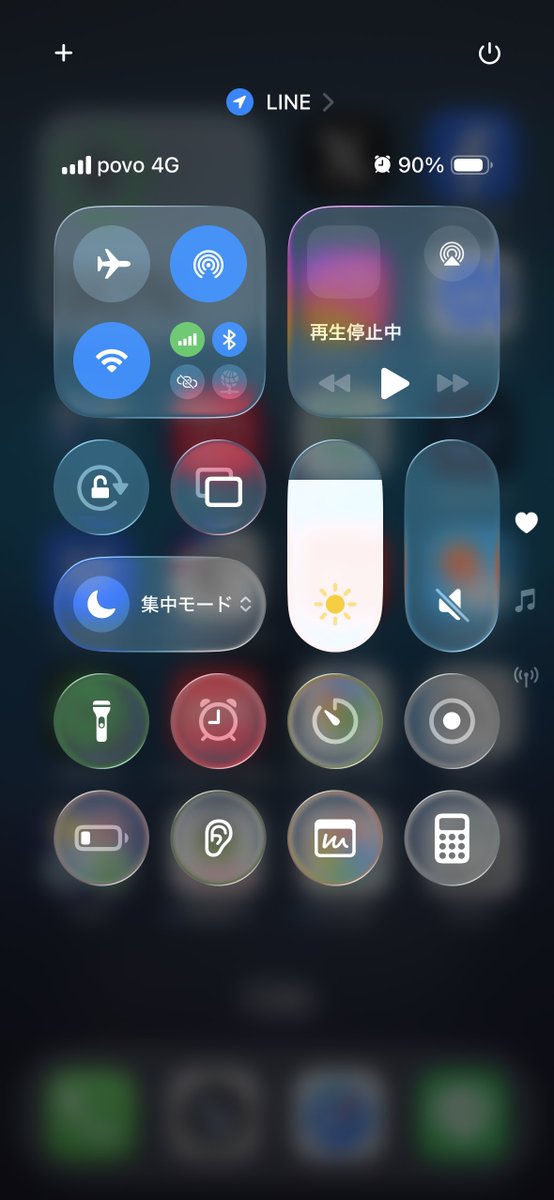 _SLC57180's tweet image. 半透明感は減った。
キーボードの表示バグは直った。
#iOS26Beta3