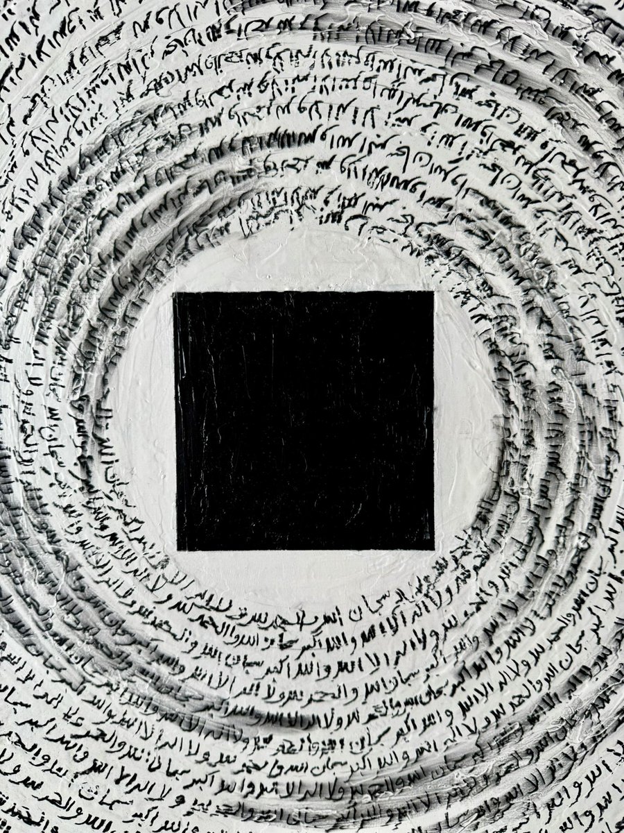 Orbit (2025)

60x90 cm
Acrylic and charcoal on canvas.
“Glory be to Allah, Praise be to Allah, There is no God but Allah, Allah is Great.”

handofayesha.com/products/orbit