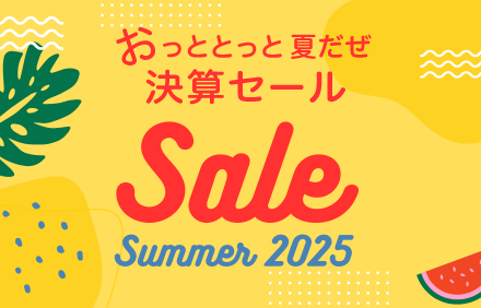 ／
ただいまサマーセール実施中🍉🍹✨
＼
daishaya-gojoh.com/eofy-sale-otto…
クロウディシリーズ、天使のカゴ台車Lightシリーズが5％引きで販売中💡
この機会に機材運搬台車を手にしてみるのはいかが❓