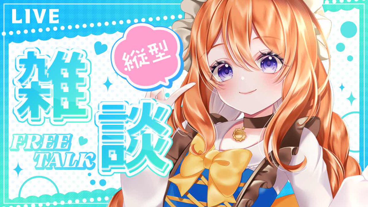 ✿✿✿ユカページ✿✿✿ 𖤣𖥧⸜₍ᐢ‥ᐢ₎⸝もゆ⸜₍ᐢ‥ᐢ₎⸝𖥧𖤣. on X: 