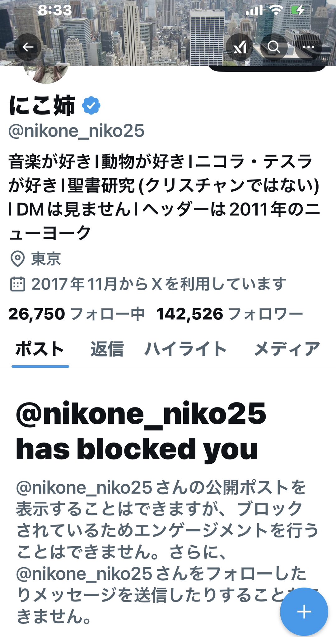 meme⭐︎プロフ確認♫　0906 🔨ᴿᵉᵃᵈʸ ᵗᵒ ᵇᵘᶦˡᵈ ᵗʰᵉ ᶠᵒᵘⁿᵈᵃᵗᶦᵒⁿ ᵒᶠ