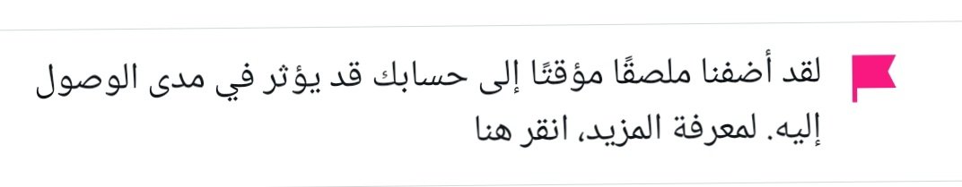 ابراهيم الاشقص بديل Ibrahim Abdullah tweet media