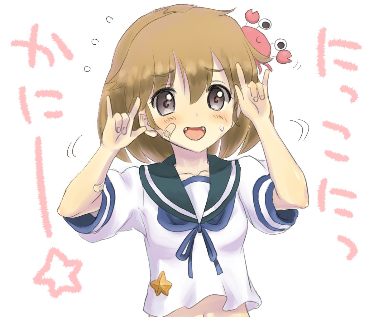 #七駆の日 