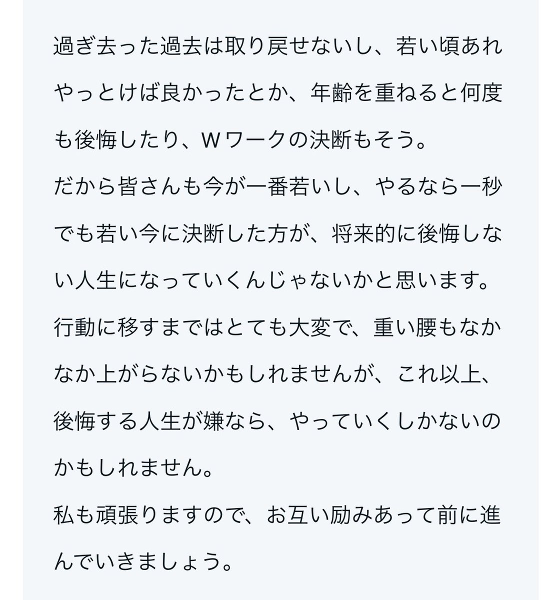 Gyan (@gyan38500618) on Twitter photo 