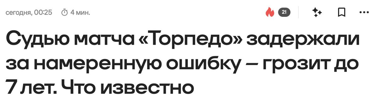 по приказу Смирнова в России уже судей сажают