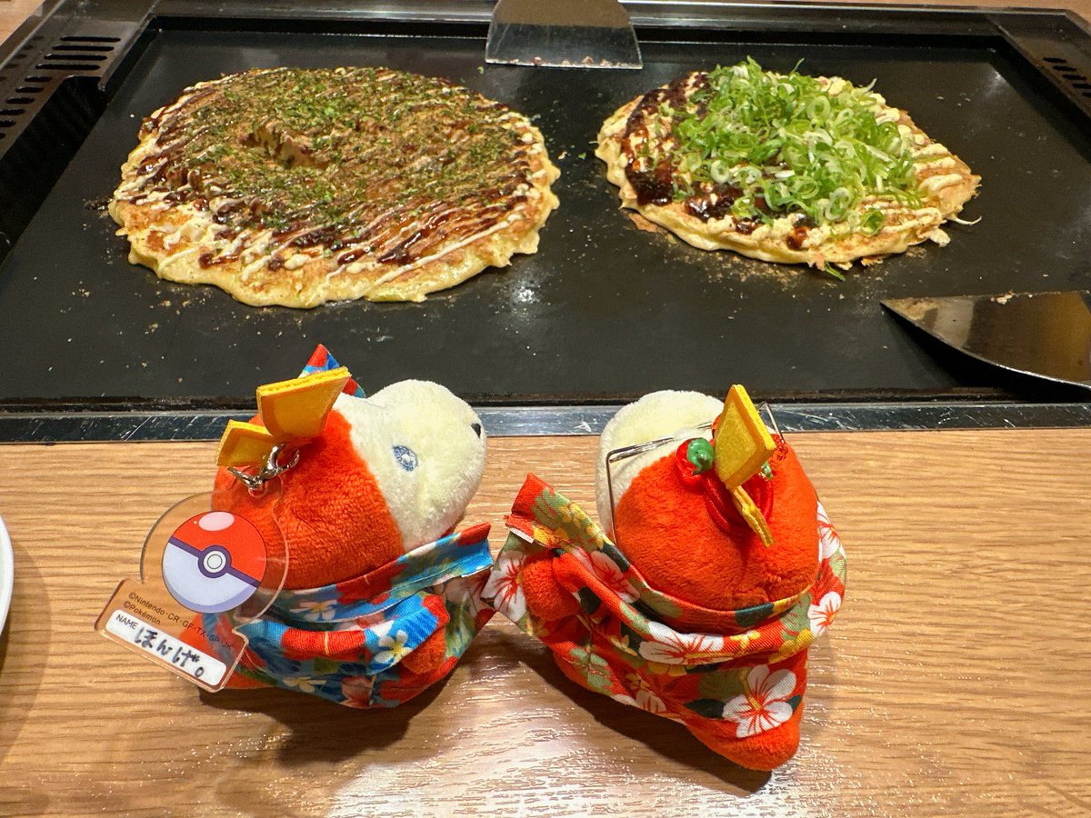 この前食べたお好み焼き美味しかったほげ〜😋✨
また行きたいね♪

アロハなホゲちゃんず🤙✨