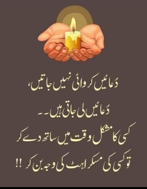 Shakaib Khan (@pakmessenger10) on Twitter photo اسلام وعلیکم ورحمتہ وبرکاتہ
صبح بخیر سب دوستوں کو
<a href="/abu_389/">زاہد گوجر</a>
<a href="/AmeerhamzaaReal/">Ameer Hamza Sheikh</a>
<a href="/Asmaaliiiii/">Haris Gondal</a>
<a href="/UbaidQureshi90/">Meer عبیداللہ قریشی۔۔۔ 🔥</a>
<a href="/MaqboolNadeem1/">Maqbool Nadeem</a>
<a href="/2shg3/">Hashmi 🌻 ہاشمی</a>
<a href="/Iqb_66/">IQBAL_warraich</a>
<a href="/aminuallah10/">aminu allah ⁽ᵂᵃʳʳᶦᵒʳ ᵒᶠ ᴾᵃᵏᶦˢᵗᵃⁿ⁾</a>
<a href="/its_f5S/">ZaHra</a>
<a href="/ali_mahsam/">Mahsam Ali</a>
<a href="/mis_choudhari/">امِیرُالّنِساء🫀✨</a>
<a href="/_1gul/">Aαɾα น'Şคfຊคi</a>
<a href="/_i_tl/">HK</a> <a href="/1Aara_/">○° آراءخان°○</a>
<a href="/SKN322/">SHAHRYAR KHAN</a> <a href="/1GPTI/">🅖🅤🅛🙋♀️</a>
<a href="/db7qp/">Rose</a>
<a href="/Ghz21/">⍟𝐆𝐡𝐚𝐳𝐚𝐥𝐚 𝐒𝐚𝐝𝐚𝐟⍟</a>
<a href="/Triq25/">⤹𝙈𝙪𝙝𝙖𝙢𝙢𝙖𝙙 𝙏𝙖𝙧𝙞𝙦⤸</a>
<a href="/Ghz79/">❃ 𝔾𝕙𝕒𝕫𝕒𝕝𝕒𝕙 𝕊𝕒𝕕𝕒𝕗 ❃</a>
<a href="/N_az24/">Sana Malik</a>
<a href="/Hmid71/">⤥𝙃𝙖𝙢𝙞𝙙 𝙎𝙝𝙯𝙖𝙙⤣</a> اسلام وعلیکم ورحمتہ وبرکاتہ
صبح بخیر سب دوستوں کو
<a href="/abu_389/">زاہد گوجر</a>
<a href="/AmeerhamzaaReal/">Ameer Hamza Sheikh</a>
<a href="/Asmaaliiiii/">Haris Gondal</a>
<a href="/UbaidQureshi90/">Meer عبیداللہ قریشی۔۔۔ 🔥</a>
<a href="/MaqboolNadeem1/">Maqbool Nadeem</a>
<a href="/2shg3/">Hashmi 🌻 ہاشمی</a>
<a href="/Iqb_66/">IQBAL_warraich</a>
<a href="/aminuallah10/">aminu allah ⁽ᵂᵃʳʳᶦᵒʳ ᵒᶠ ᴾᵃᵏᶦˢᵗᵃⁿ⁾</a>
<a href="/its_f5S/">ZaHra</a>
<a href="/ali_mahsam/">Mahsam Ali</a>
<a href="/mis_choudhari/">امِیرُالّنِساء🫀✨</a>
<a href="/_1gul/">Aαɾα น'Şคfຊคi</a>
<a href="/_i_tl/">HK</a> <a href="/1Aara_/">○° آراءخان°○</a>
<a href="/SKN322/">SHAHRYAR KHAN</a> <a href="/1GPTI/">🅖🅤🅛🙋♀️</a>
<a href="/db7qp/">Rose</a>
<a href="/Ghz21/">⍟𝐆𝐡𝐚𝐳𝐚𝐥𝐚 𝐒𝐚𝐝𝐚𝐟⍟</a>
<a href="/Triq25/">⤹𝙈𝙪𝙝𝙖𝙢𝙢𝙖𝙙 𝙏𝙖𝙧𝙞𝙦⤸</a>
<a href="/Ghz79/">❃ 𝔾𝕙𝕒𝕫𝕒𝕝𝕒𝕙 𝕊𝕒𝕕𝕒𝕗 ❃</a>
<a href="/N_az24/">Sana Malik</a>
<a href="/Hmid71/">⤥𝙃𝙖𝙢𝙞𝙙 𝙎𝙝𝙯𝙖𝙙⤣</a>
