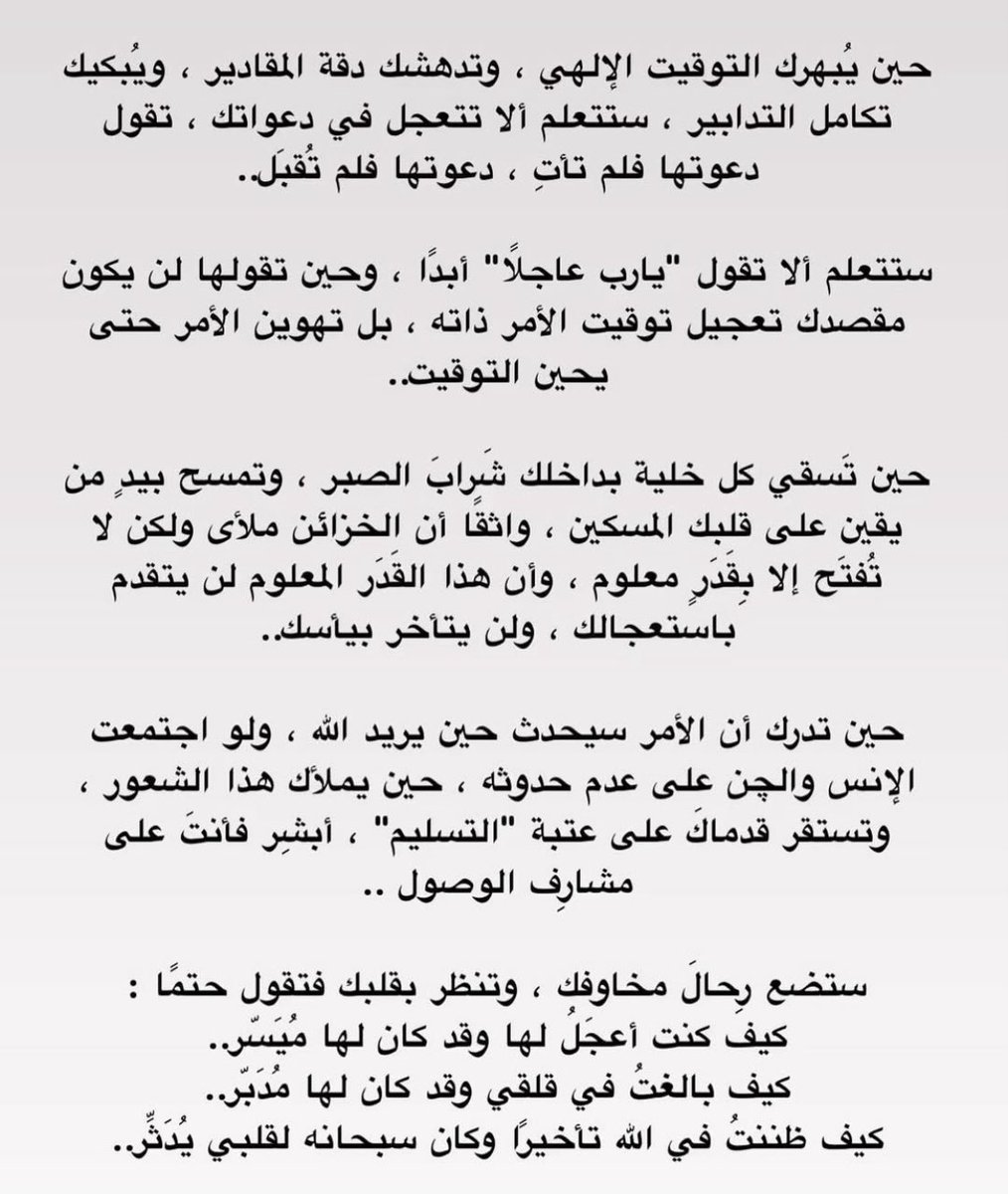 Muna (@idmonab) on Twitter photo 