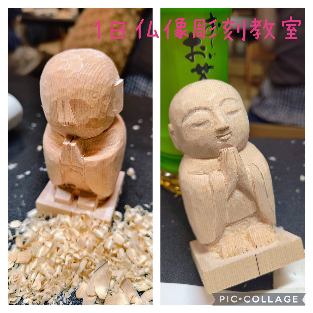 kayuwaruko's tweet photo. 7/8(火)、 #龍岸寺 の #1日仏像彫刻教室 へ。10:00〜17:00まで仏師・ #三浦耀山 先生のご指導の下、黙々と彫り…完成！ ほぼ原型あり、お手伝いありでしたが、素敵なお地蔵さまができました🙏 ヤスリ無しで、ひたすら角を取って丸を作ってるんですね。両腕パンパンです💪 https://t.co/DFgNdhEh0e