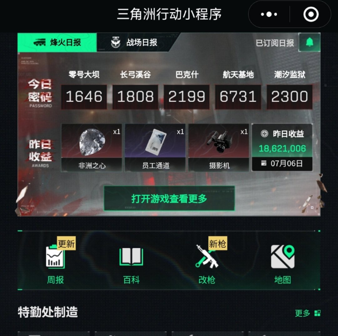 小鱼 tweet media