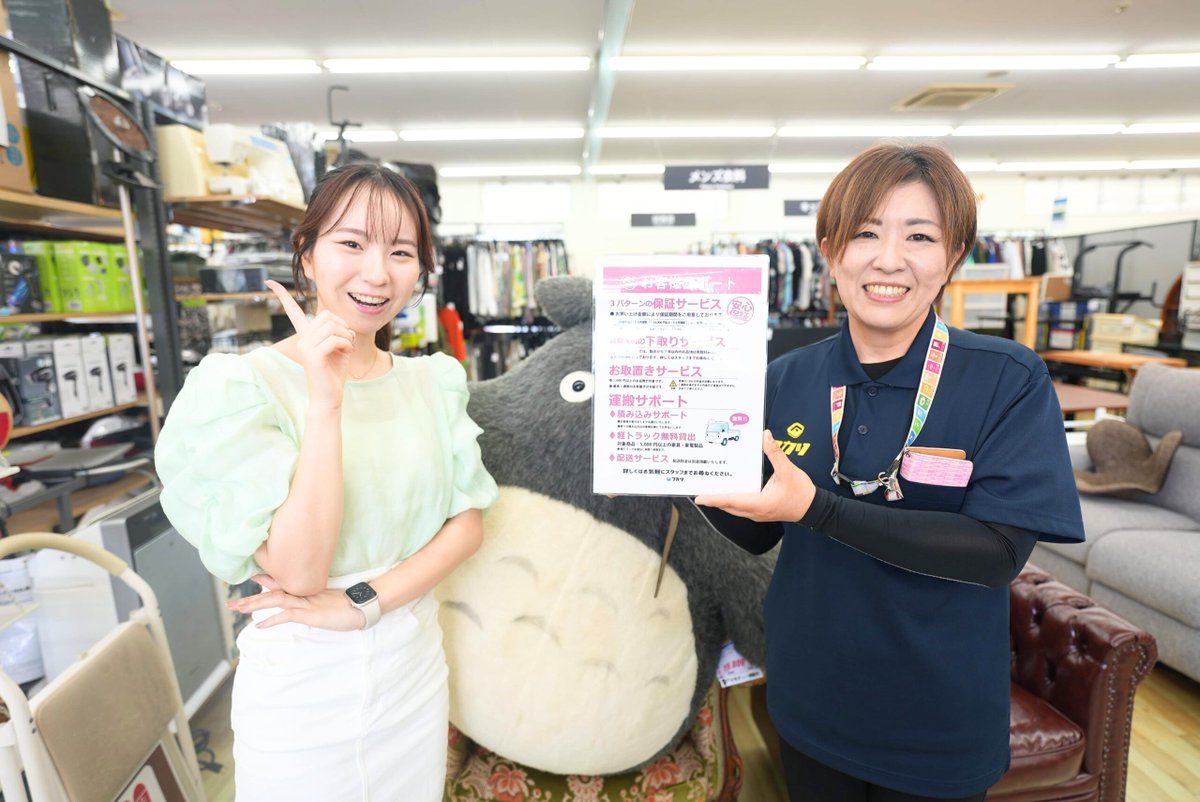 食器棚【リサイクルフカツ岡崎倉庫店】251011SM-31