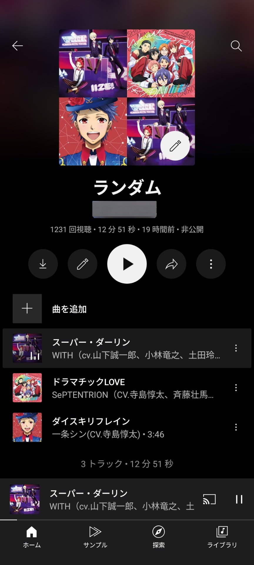 さくた on X: 