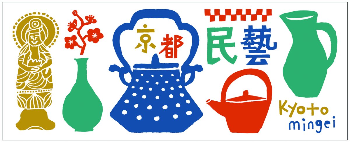 🎁限定100枚！人気染色作家 #石北有美 さんデザインの手ぬぐい付き
