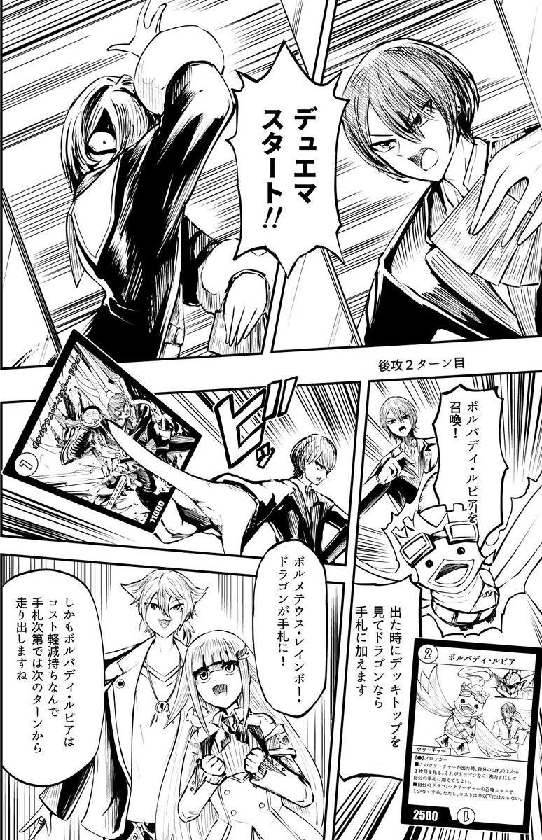 (2/7) 