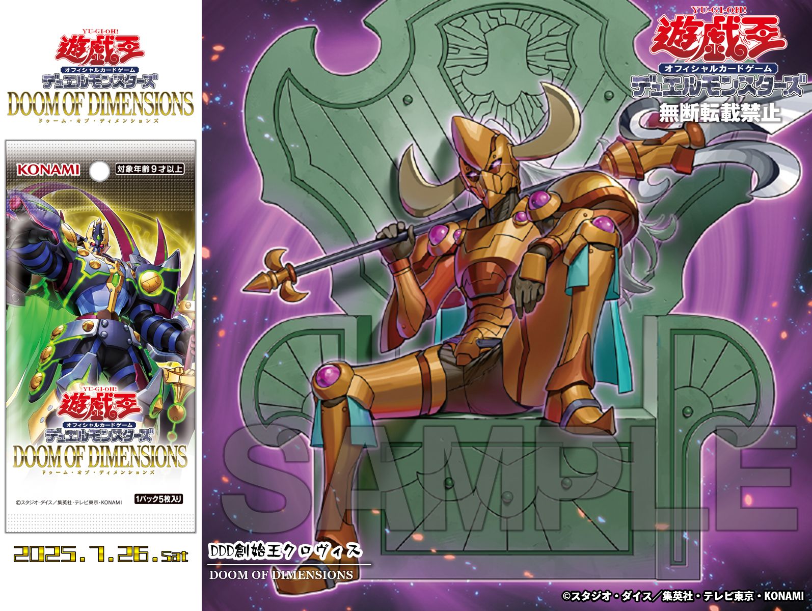 遊戯王 7~9期 9000枚以上 まとめ 遊戯王 ワイト 初期 PSA9 極美品 世界に7枚！超希少品