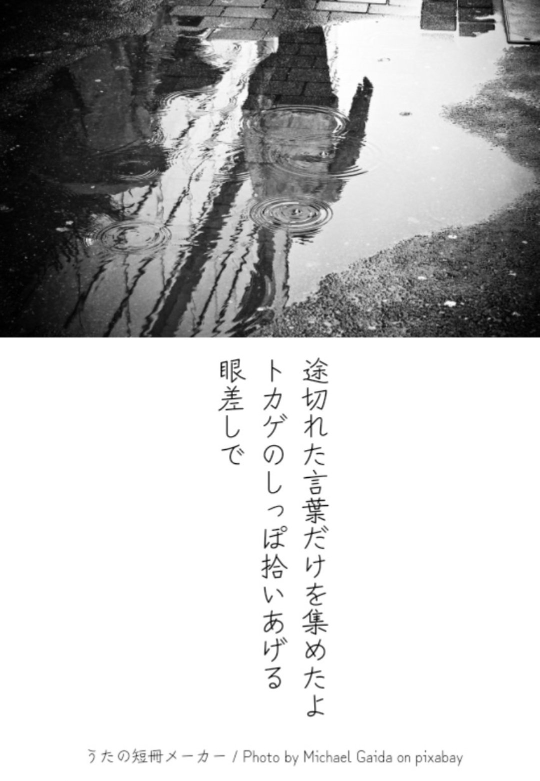 ゼロゼロゼロ　もりまりこ　歌集　現代短歌 ゼロゼロゼロ もりまりこ 歌集 現代短歌