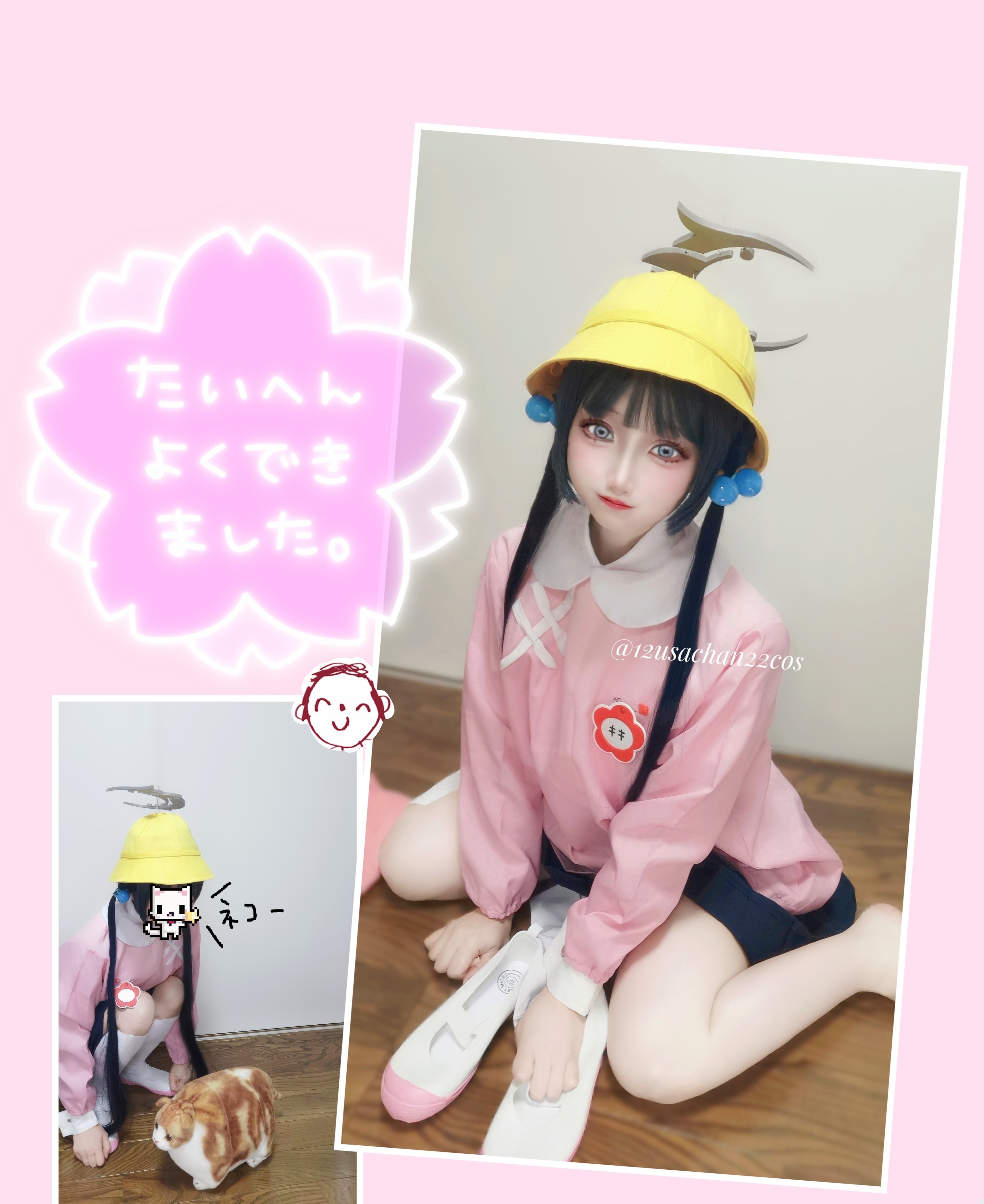 ドデスカ！（メ～テレ）【公式】 | なりすましアカウントにご