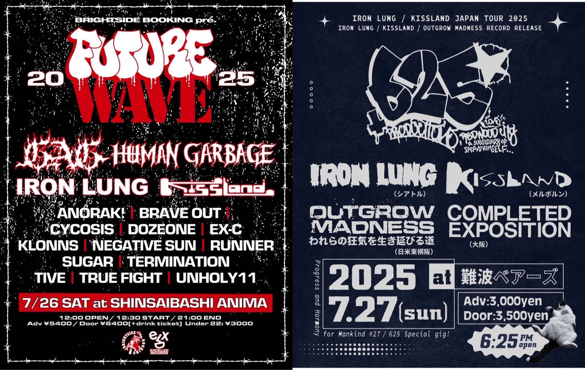 info_blackhole's tweet image. IRON LUNG + KISSLAND 日本ツアー2025。7月24日(木)より6日間。共演も最高です。

木 24th 新大久保Earthdom
金 25th 今池Huckfinn
土 26th 心斎橋Anima
日 27th 難波Bears
月 28th 中野Moonstep
火 29th 西横浜El Puente

前売の連絡、お気軽に！
詳細→blackholekuroiana.blogspot.com