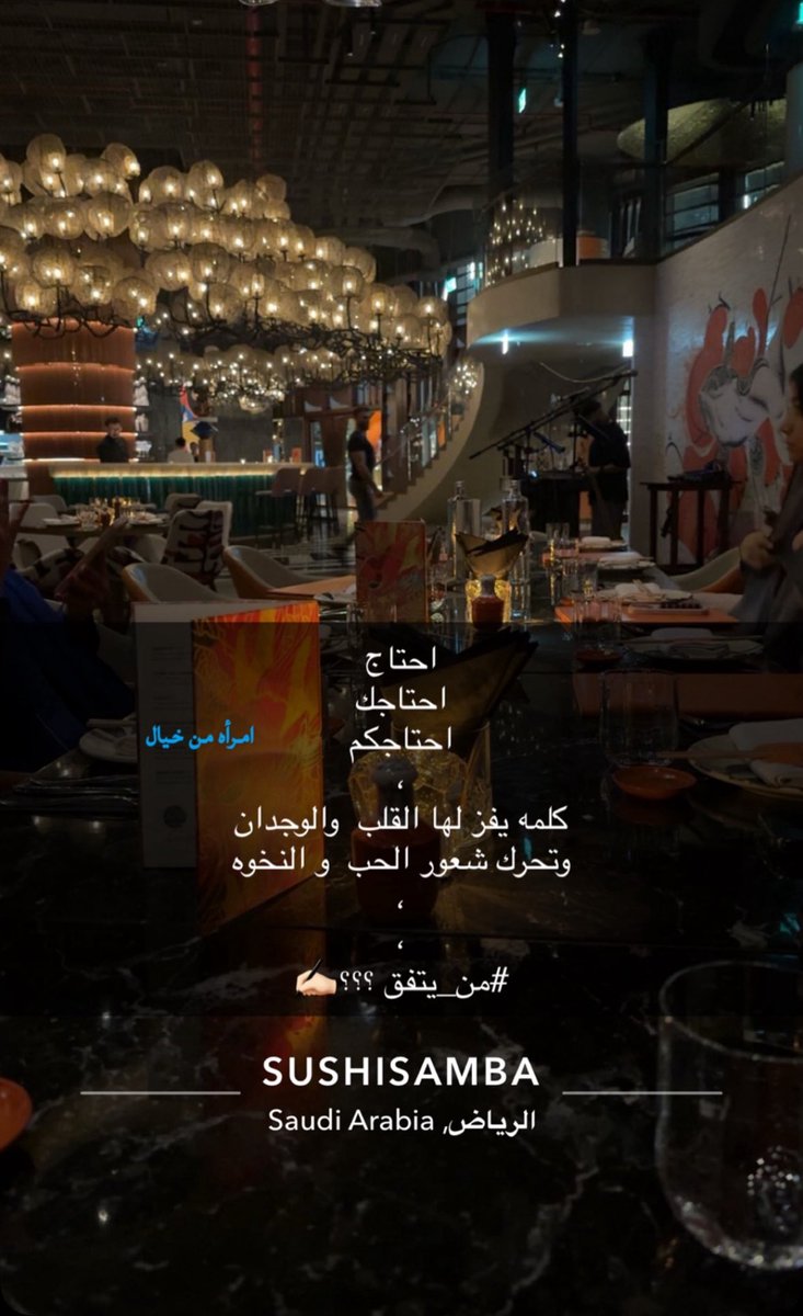 #صباح_الخير_والرضا_والطمأنينة 
، 
✨🕊️✨🕊️🕊️✨🕊️✨🕊️✨🕊️
،
✨

✨

احتاج 
احتاجك 
احتاجكم
،
كلمه يفز لها القلب  والوجدان
وتحرك شعور الحب  و النخوه 
،
،
#من_يتفق ؟؟؟✍🏻

✨

#امرأه_من_خيال ✨🪭
#مشاعر_فاتنه ✨💞
#تصويري✔️