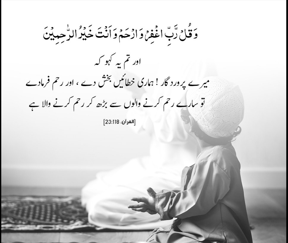 MannanZahid's tweet photo. https://t.co/izwHghAWgv