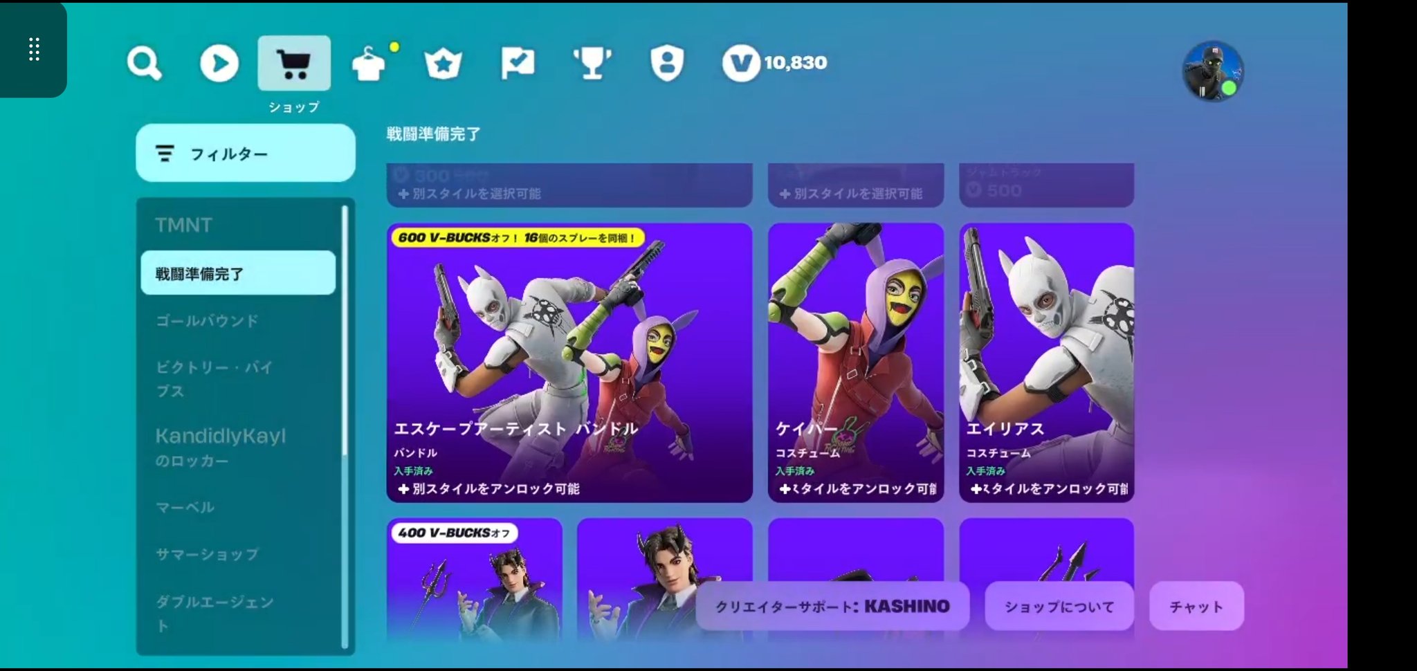 K様ご予約品 フォートナイト 本体のみ - メルカリ