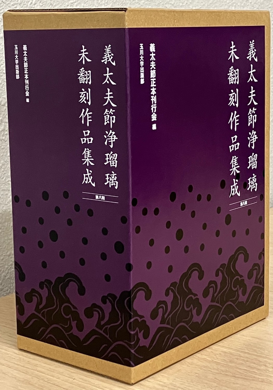 玉川大学出版部 on X: 