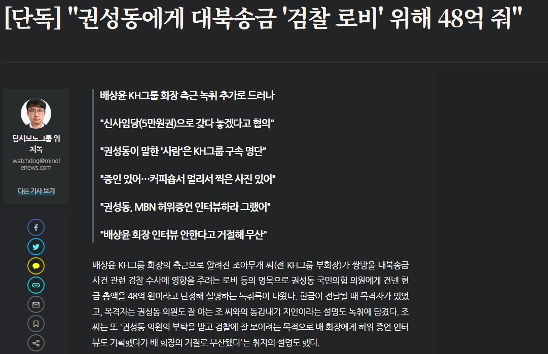 kimsunchul68's tweet photo. 강원랜드가 못한 일을 
대북송금이 하게 생겼네
권성동 
감방 확정
이런 것을 빼박이라고 하죠 https://t.co/91lmmBtOaK