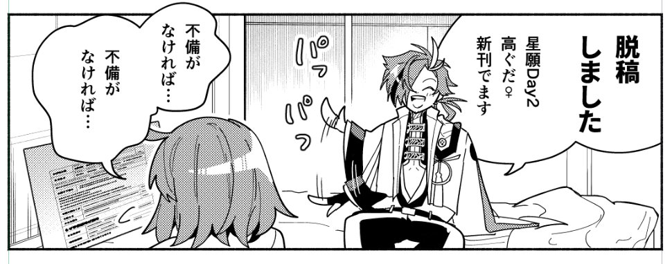 シュミナス(オ) (@amzk_knr) on Twitter photo 