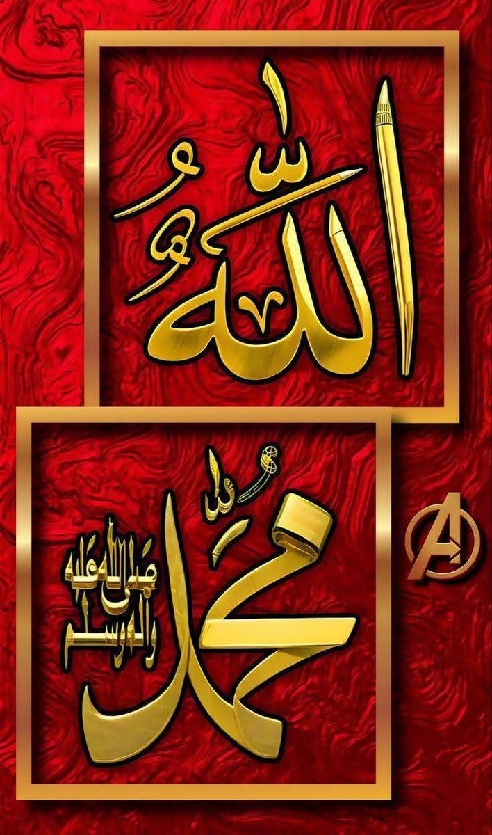 ❣️السلام علیکم ورحمۃ اللہ وبرکاتہ ❣️
وُہ جو اَحمدﷺ ❣️بھی ہیں اور مُحمدﷺ بھی ہیں❣️،

اُنﷺ❣️ پہ لاکھوں درود، ❣️
اُنﷺ پہ لاکھوں سَلام،❣️