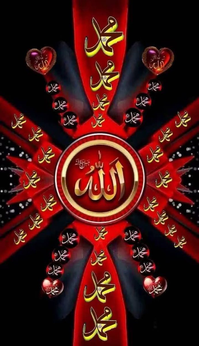 ❣️السلام علیکم ورحمۃ اللہ 
وبرکاتہ ❣️
❣️صبح بخیر ❣️
❣️لَا إِلَٰهَ إِلَّا ٱللَّٰهُ مُحَمَّدٌ رَسُولُ ٱللَّٰهِﷺ❣️".
❣️ﷺ❣️