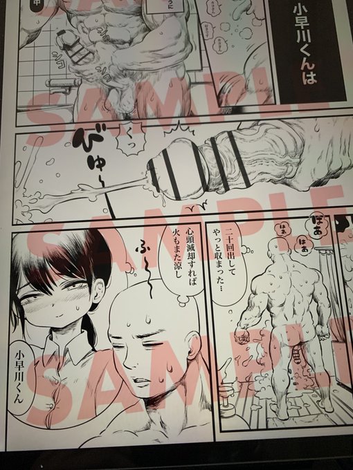 母の歩行訓練や外来診療に付き添う為に
実家に帰郷中だよ

昨日の夜は母が寝てる横でこっそりオチ○チ○描いてた

頑張るよ! 