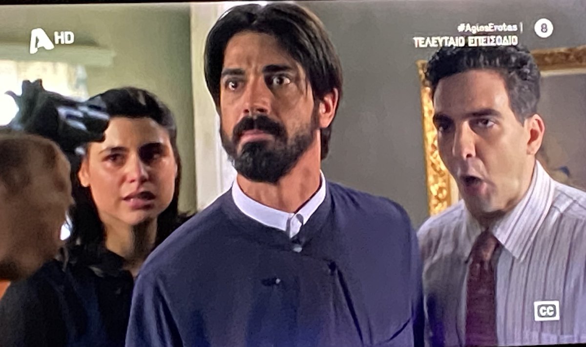 Αργύρηηηη ….#AgiosErotas