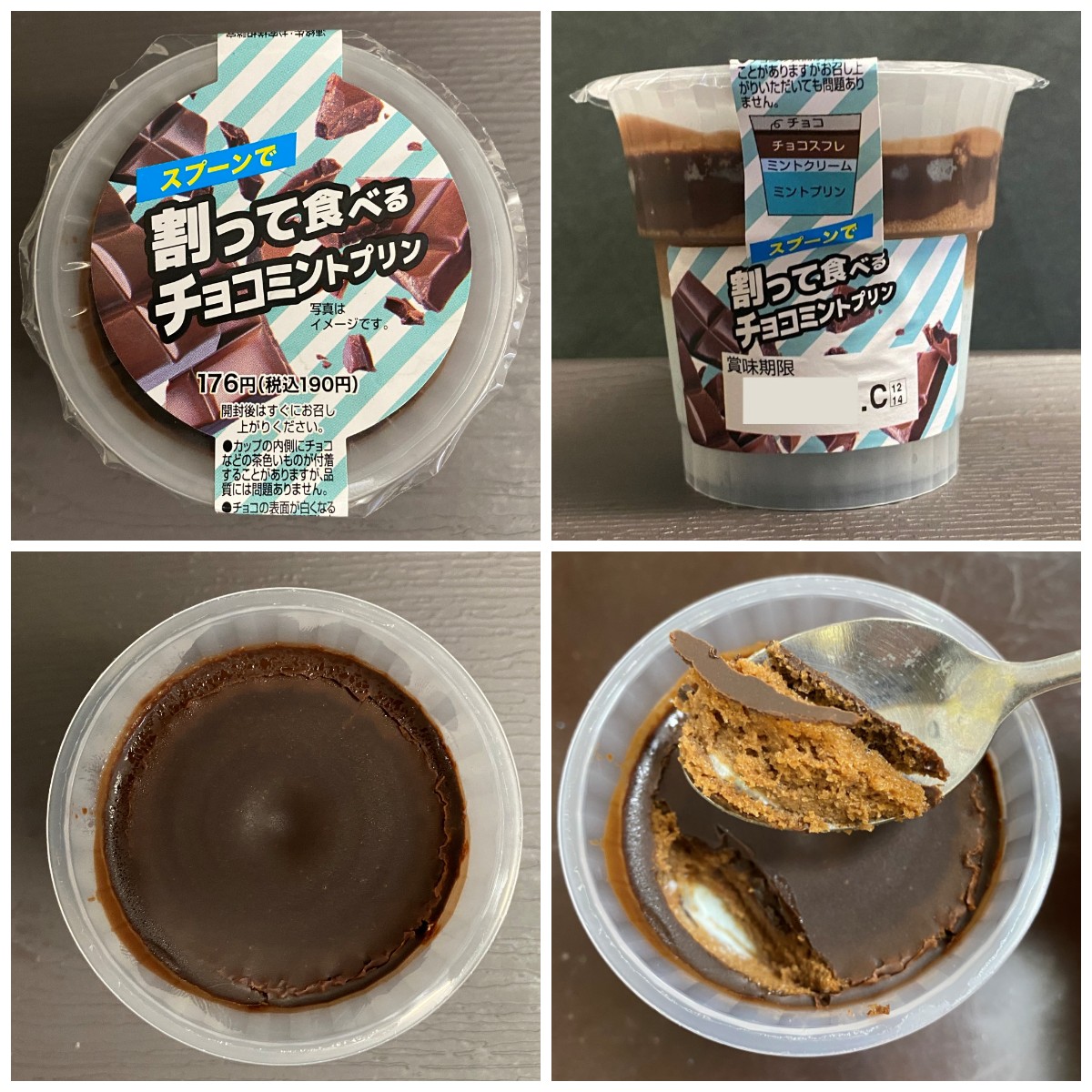 m3fpudding's tweet image. 🍮【癒しのチョコミント時間】🍃
仕事と介護のスキマに、ファミリーマートの「割って食べるチョコミントプリン」。
さっぱり爽やか、夏にぴったりのスイーツです✨
📅7月9日の天気は…
☀東京：晴れ（最高35℃／最低27℃／風速3～4m）
⛅京都：晴れ時々くもり（最高36℃／最低25℃／風速1～2m）