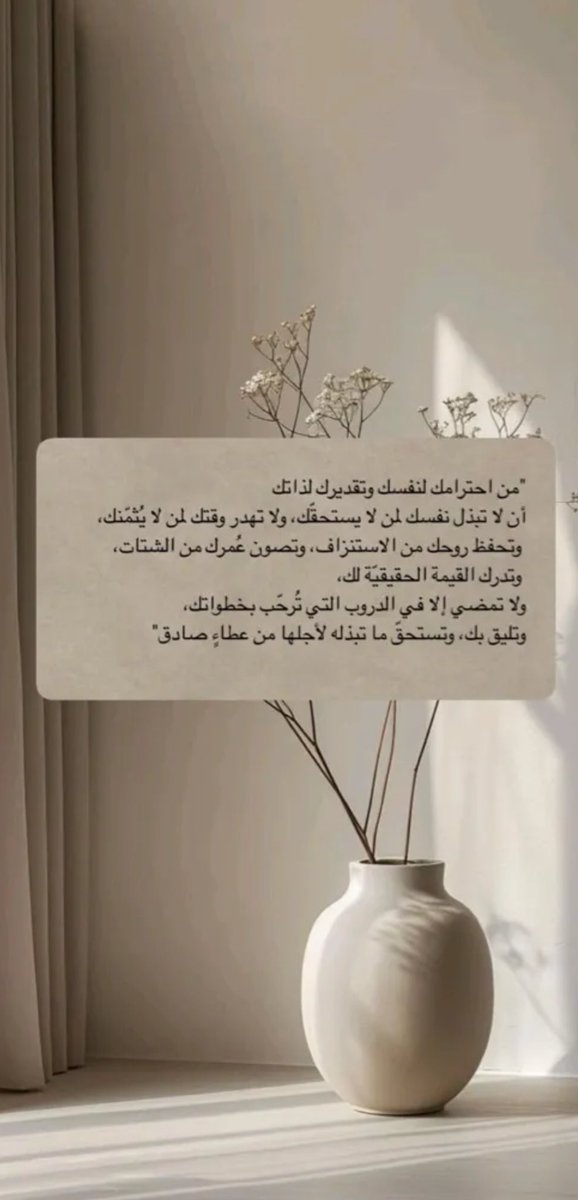 Rw11065588A's tweet photo. عز نفسك تجدها https://t.co/TwOg4ZrIZm