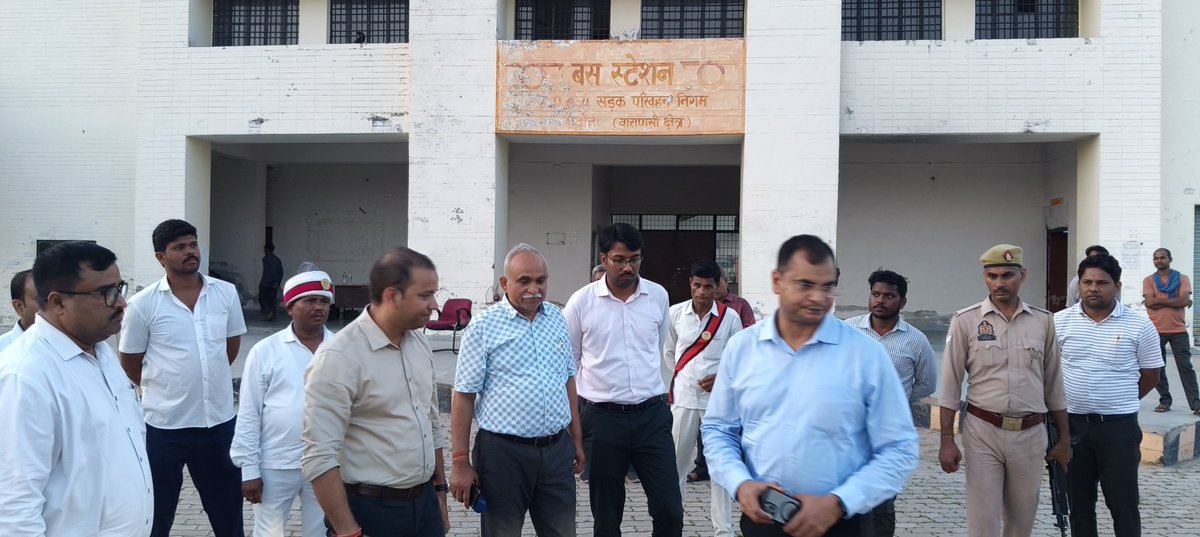 प्रबन्ध निदेशक रोडवेज ने डीएम के साथ भदोही बस स्टेशन का किया स्थलीय निरीक्षण 

रोडवेज बसों के संचालन से,जल्द ही गुलजार होगा भदोही बस स्टेशन-प्रबन्ध निदेशक

निर्माणाधीन ज्ञानुपर बस स्टेशन,औराई,भदोही सहित मुंशीलाटपुर में प्रस्तावित बस डिपो की भी प्रबन्ध निदेशक ने ली अद्यतन जानकारी