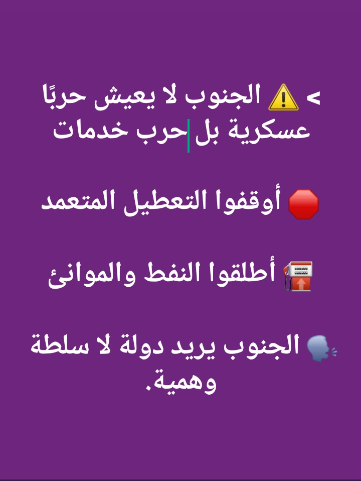 ابو سالم العدني (@fanoongalep) on Twitter photo 