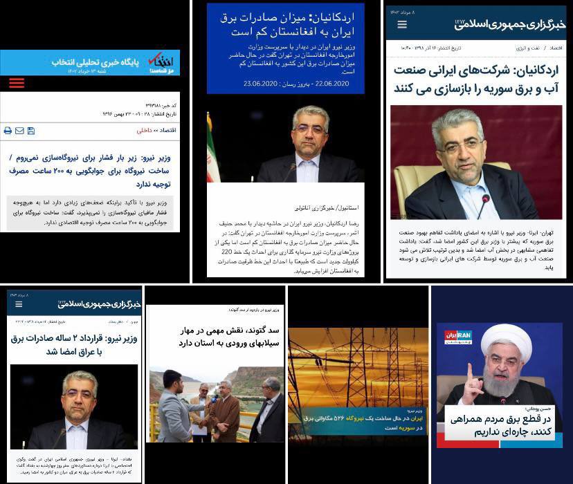 amirmoghadam_ir's tweet image. این تیترها که وقت گذاشتم و جمع کردم را ببینید، اینها باید بعنوان استاد مهم در حافظه تاریخی و آرشیوها ثبت شوند، با هر قطع برق و اب و ریزگرد و خشخسالی و قتل دریاچه و تالاب و رود و تبعاتش یک لعنت ویژه بفرستید به اردکانیان و دو رئیسش خاتمی و روحانی..
بارها نوشته‌ام، اگر فقط همین چند…