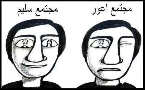 manfa0a's tweet image. ما بيفلح مجتمع اعور بيجلس متخلف طول عمره